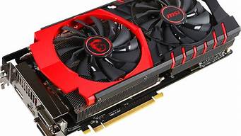 r9 390x_r9 390x相当于什么n卡