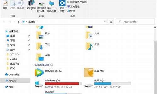 c盘空间不足怎么清理_c盘空间不足怎么清理win7