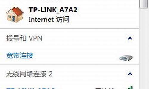 wlan无线上网密码_wifi无线上网密码