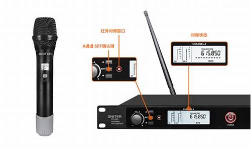 无线话筒怎么连接音响_无线话筒怎么连接音响唱歌